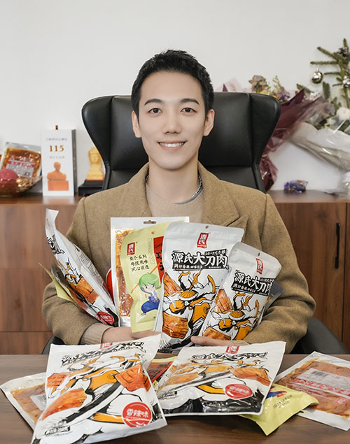 好色先生TV在线下载