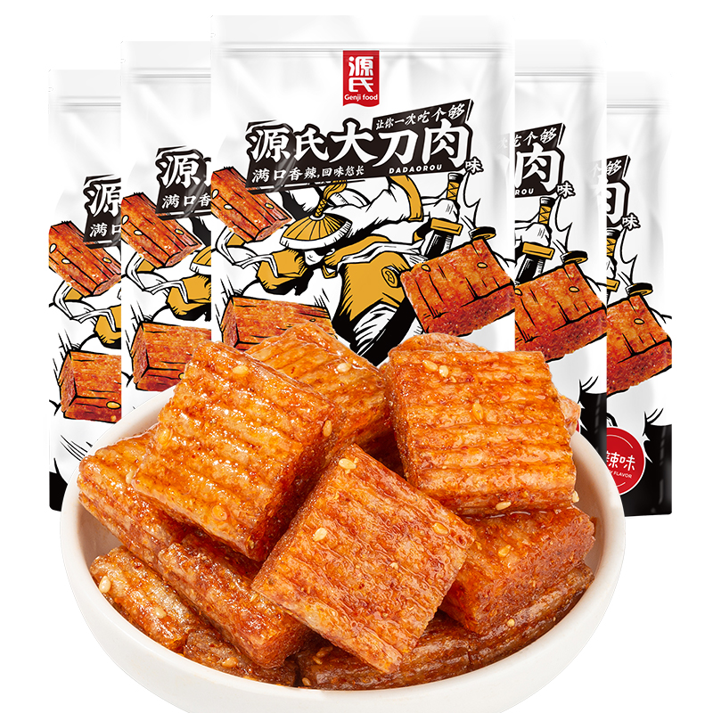 260克好色先生TV在线下载大刀肉