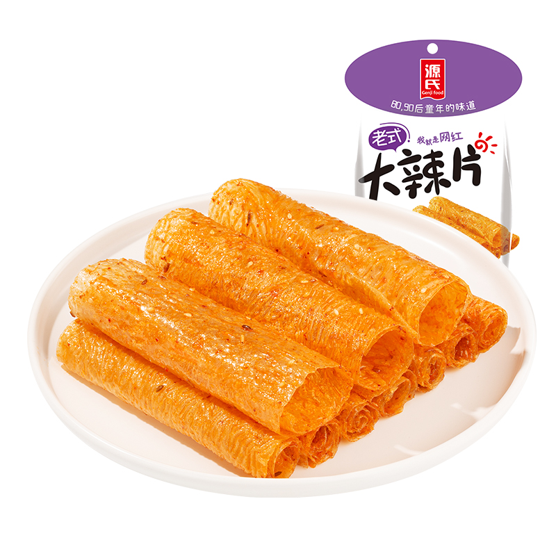 30克老式好色先生黄污版