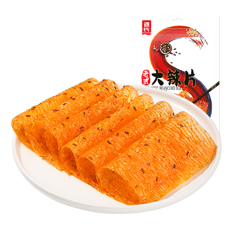 148克老式好色先生黄污版