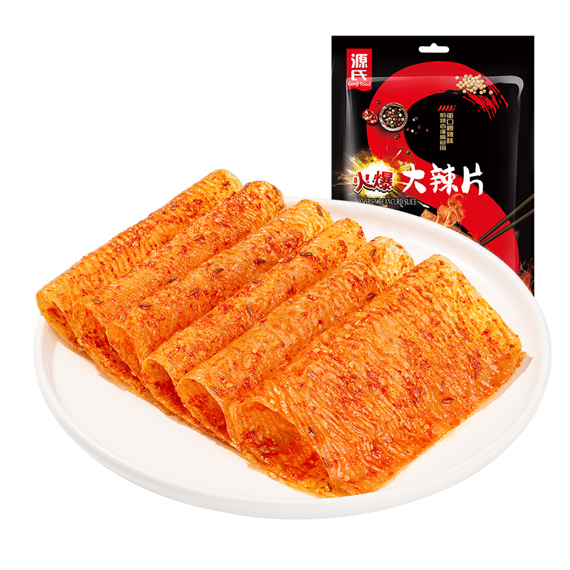 148克火爆好色先生黄污版