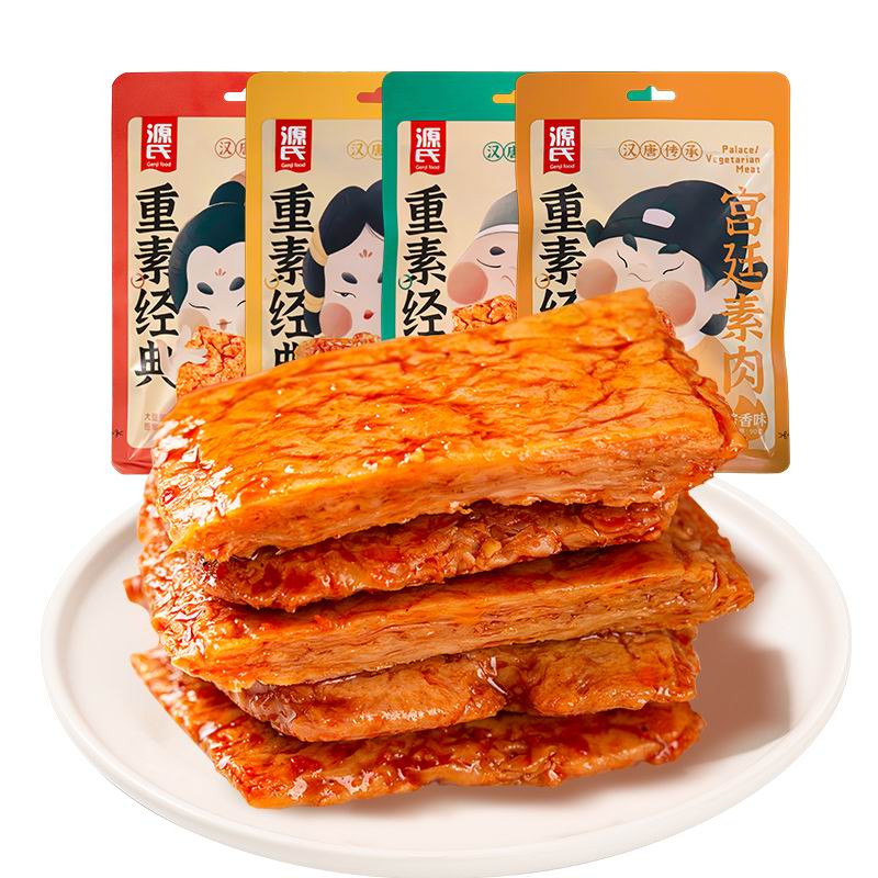 90g宮廷素肉係列（暫停產）