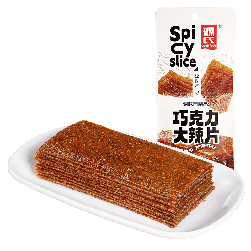 16g巧克力好色先生黄污版