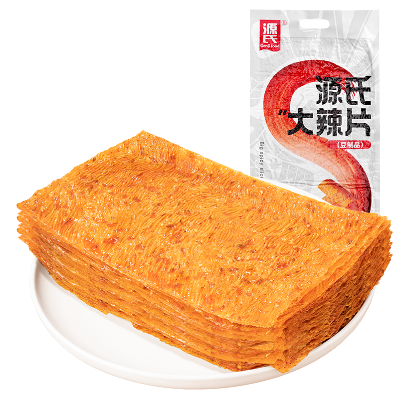 250g老式好色先生黄污版