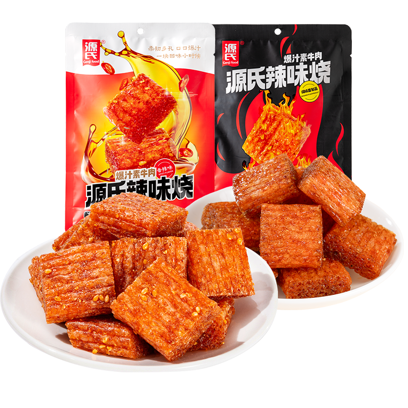 72g好色先生TV在线下载辣味燒