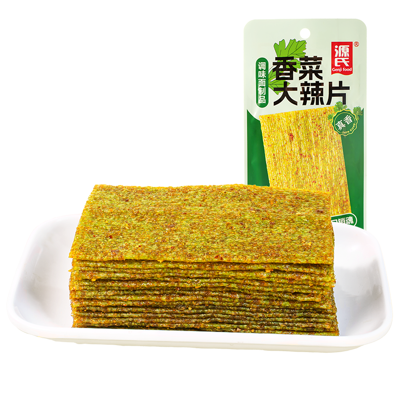 16g香菜好色先生黄污版
