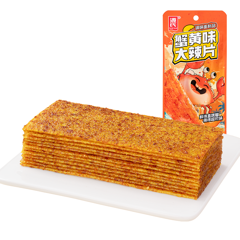 16g蟹黃味好色先生黄污版