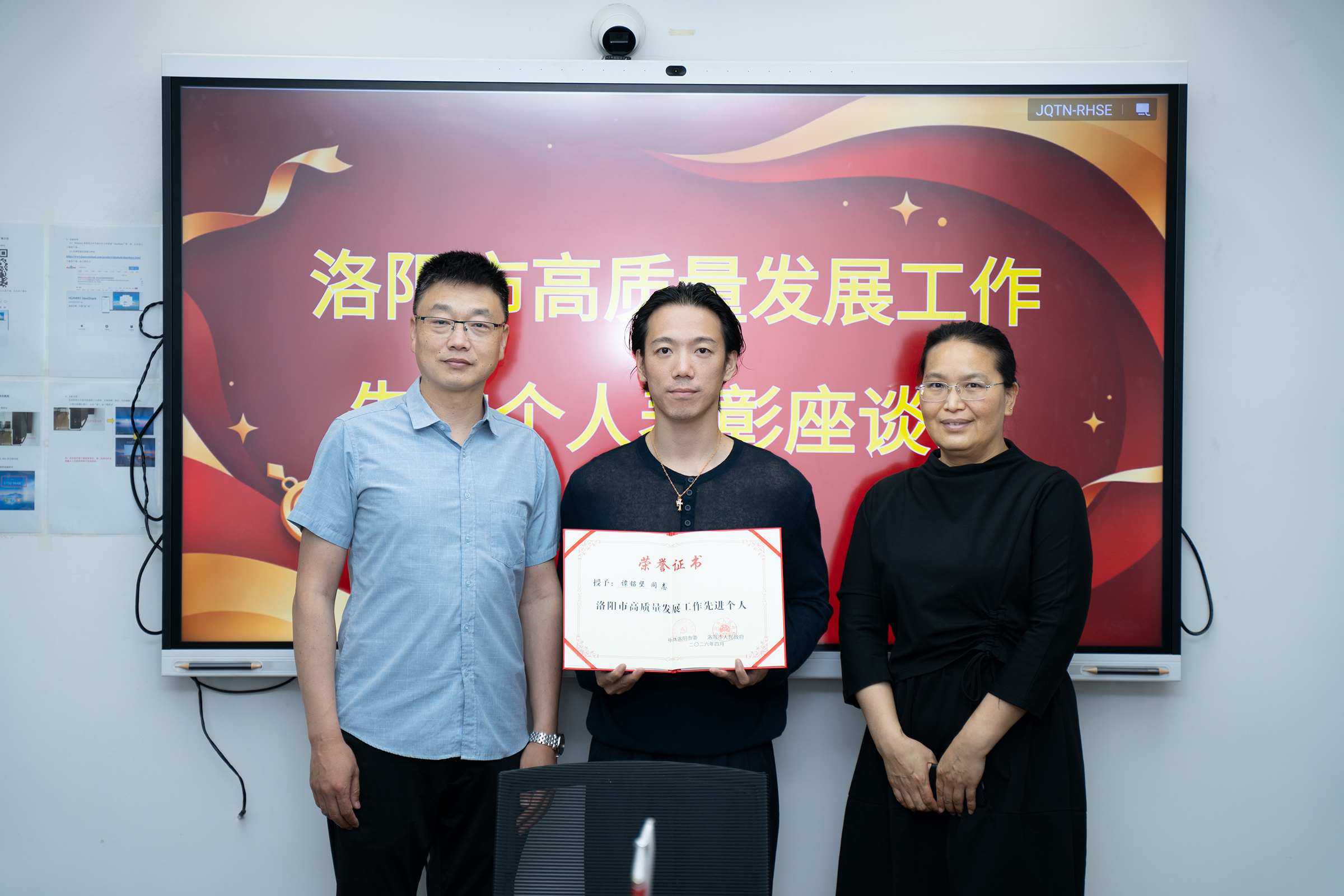 1778653979969260.jpg 譚總-先進個人.jpg